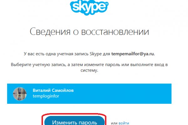 Ссылка на кракен тор kraken2 4aa337