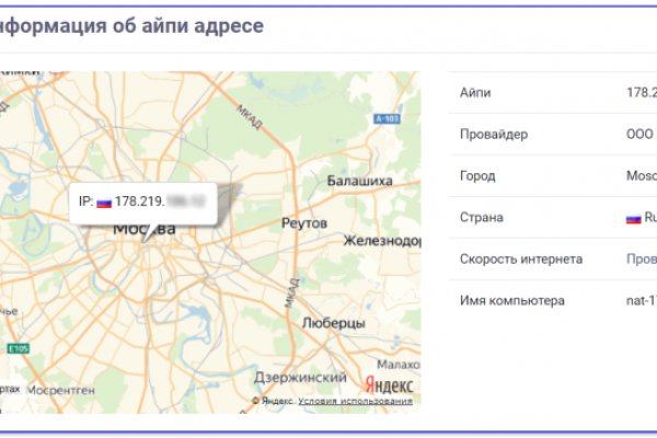 Кракен онион рабочая ссылка