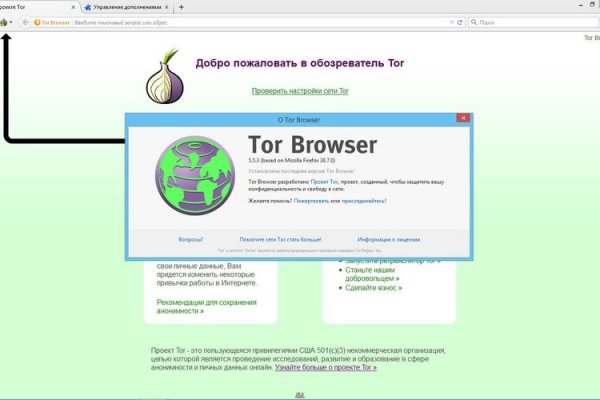Можно ли зайти на кракен через обычный браузер