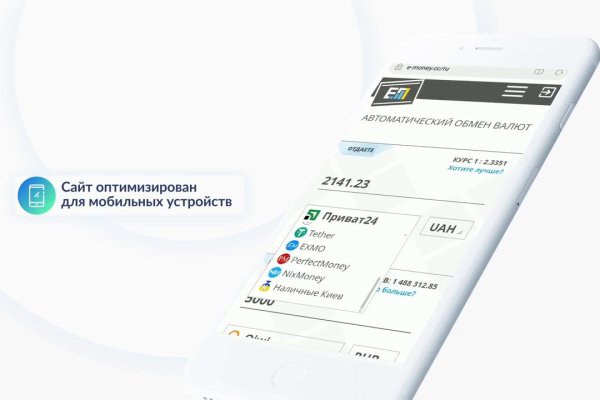 Кракен shop