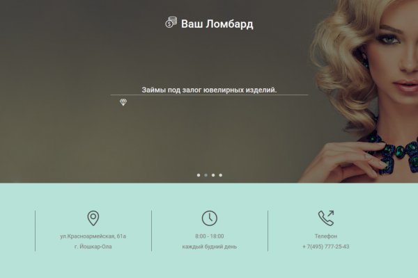 Восстановить аккаунт на кракене