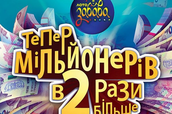 Кракен маркетплейс ссылка