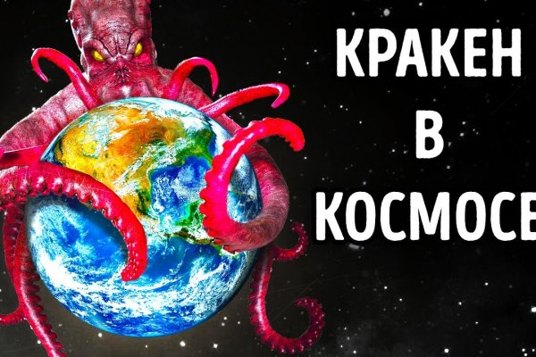 Kra30at