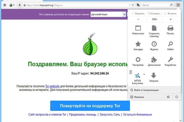 Восстановить доступ к кракену