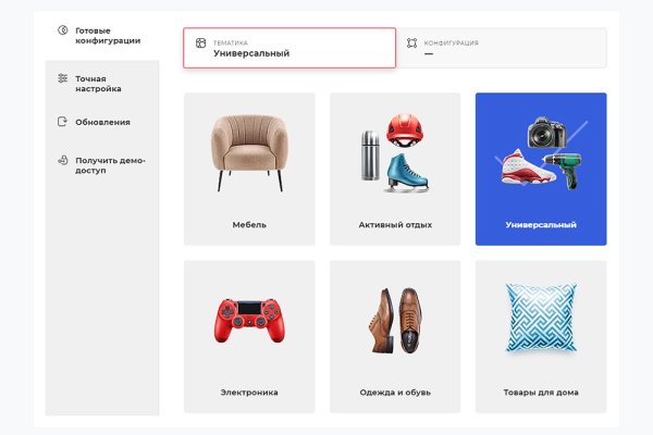 Кракен shop