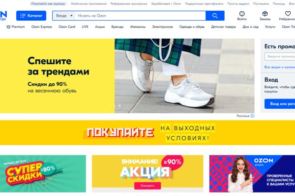 Mega market ссылка