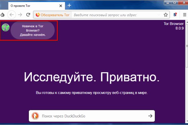 Кракен сайт ссылка тор браузере