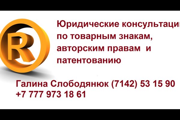 Даркнет заказ