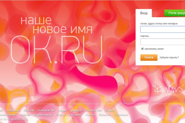 Кракен зеркало рабочее kr2web in