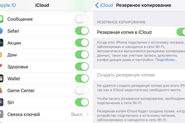 Что такое кракен маркетплейс