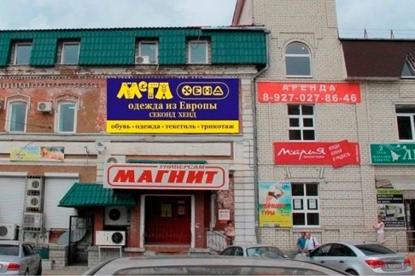 Ссылки на даркнет