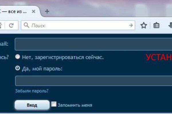 Кракен как зайти