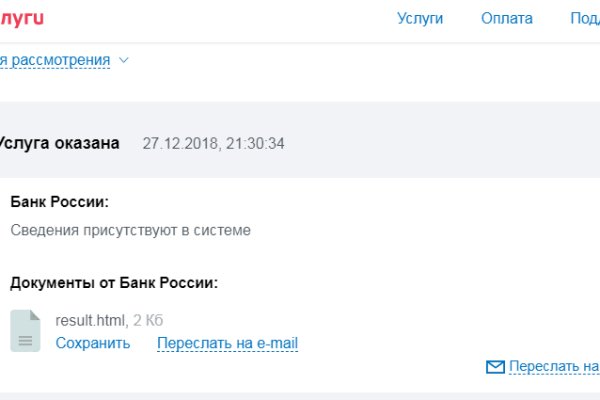 Solaris даркнет
