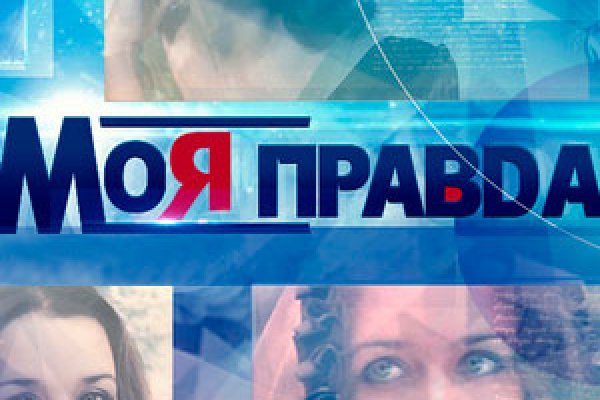 Магазин кракен как попасть