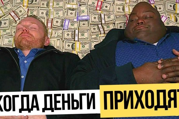 Купить наркоту