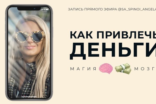 Onion сайт кракен