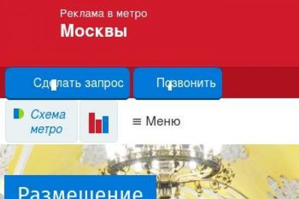 Ссылка кракен даркнет маркет