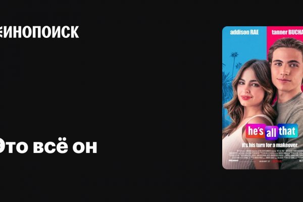 Kraken официальный сайт вход