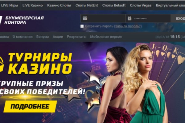 Значок кракена маркетплейса