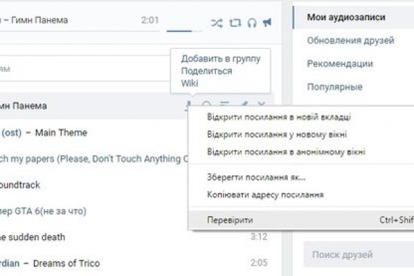 Даркнет вход