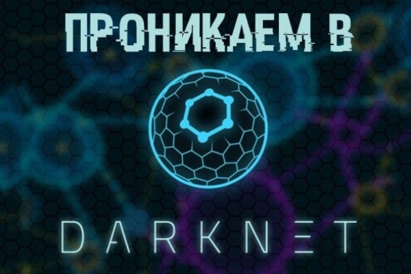 Кракен ссылка призыва нет