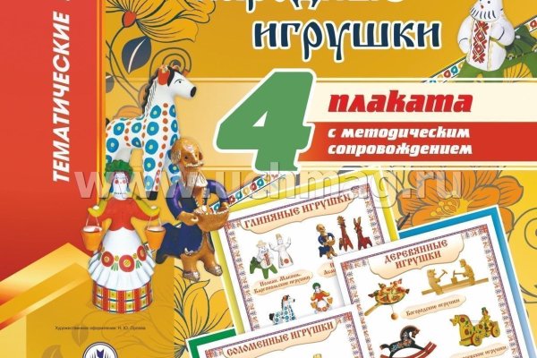 Аккаунты кракен