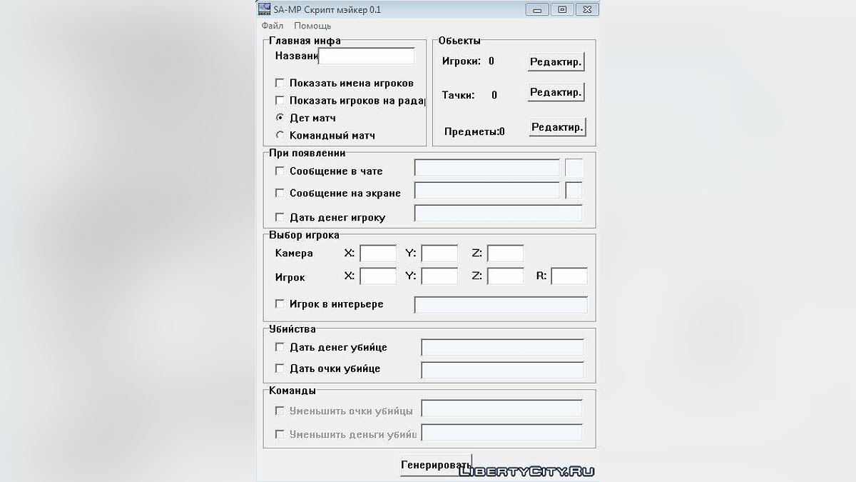 Тор для кракена
