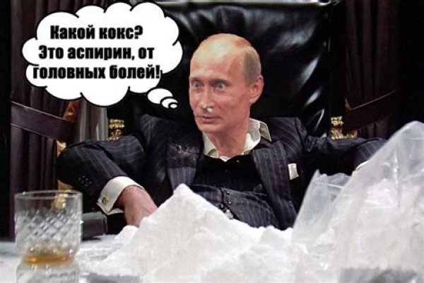 Сайт наркотиков купить