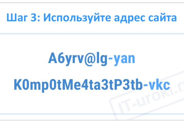 Кракен маркетплейс актуальные ссылки