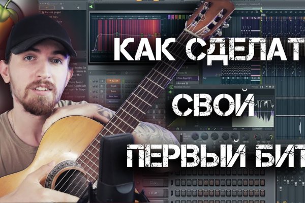 Кракен без впн