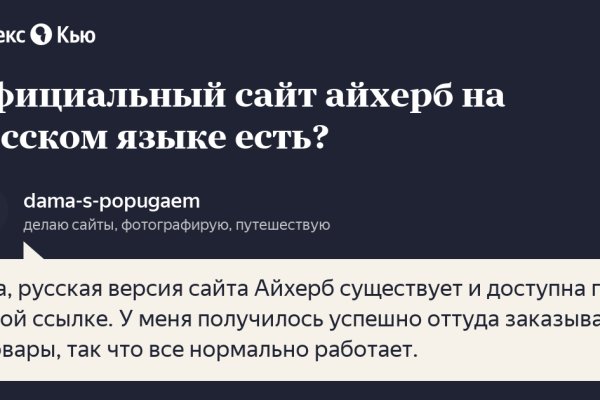 Адрес кракена