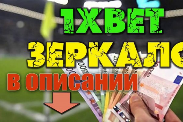 Кракен что продается