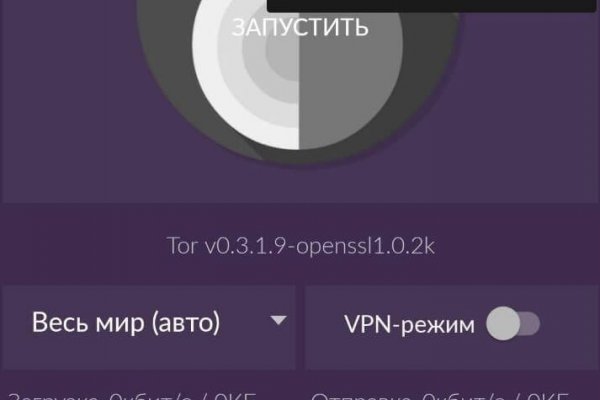 Kraken дарк магазин