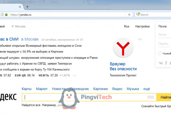 Кракен зеркало рабочее kr2web in