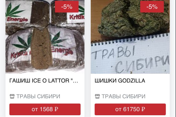 Кракен магазин наркотиков
