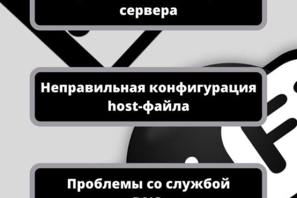 Кракен прямая ссылка