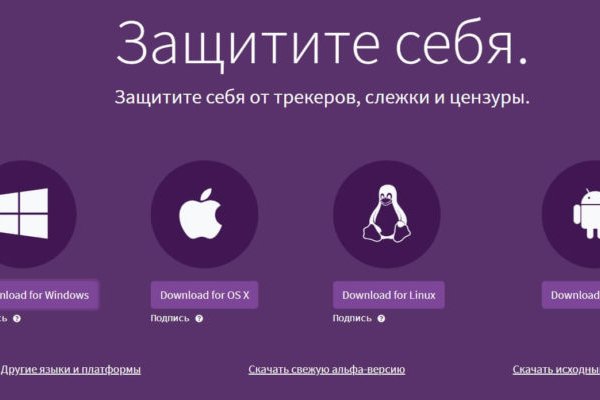 Гидра альтернатива