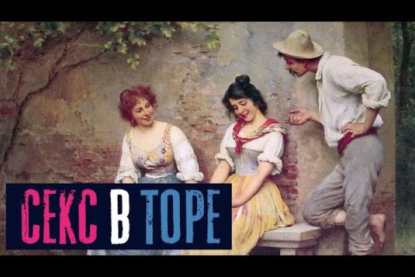 Ссылка на кракен даркнет