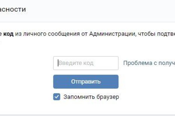 Кракен перейти