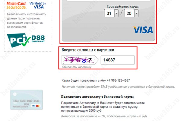 Главная страница кракен