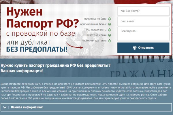 Кракен зеркало рабочее на сегодня krakenat2krnkrnk com