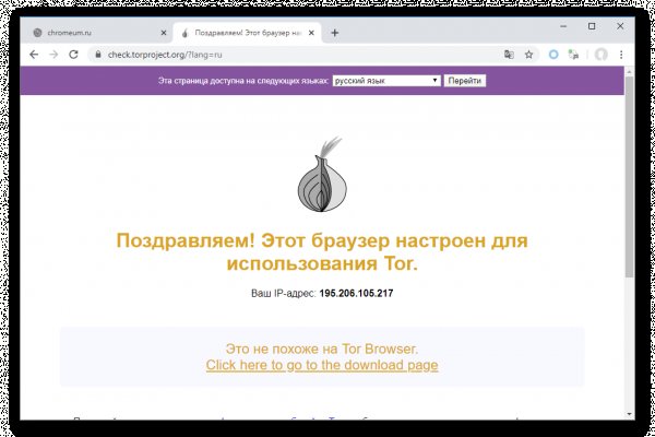 Кракен зеркало сегодня