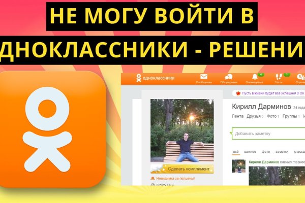 Как найти официальный сайт кракен