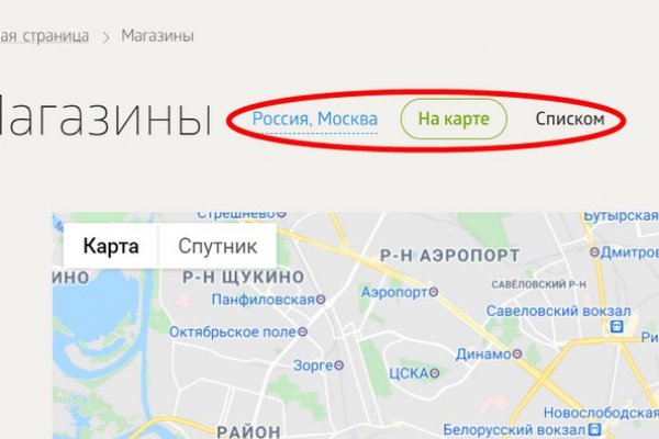 Кракен сайт kr2web