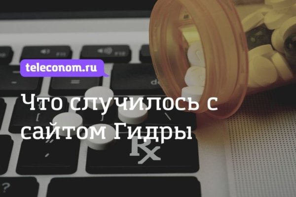 Kraken официальный сайт вход
