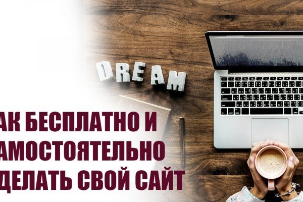 Kraken что это за сайт