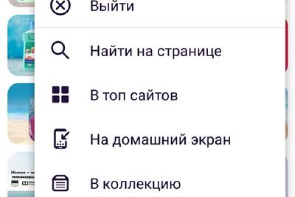 Ссылка на кракен маркет