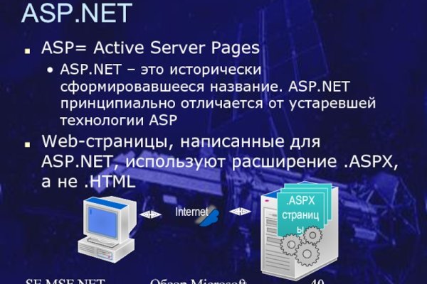 Как восстановить аккаунт на кракене даркнет