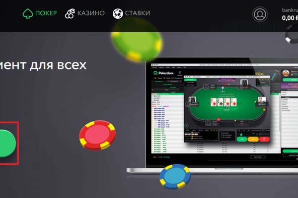 Кракен войти сегодня